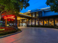 嘉善罗星阁君亭酒店