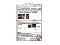 豪声奖励-1