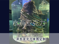 异形亚克力定制1