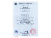 长通集团CCC1