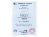 长通集团CCC3