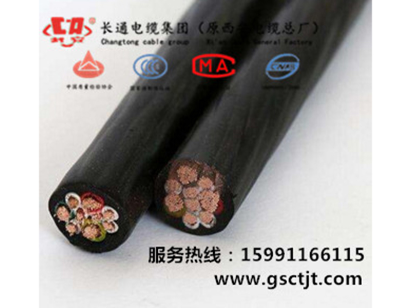 YR橡胶控制电缆