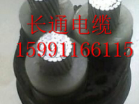 YJLV228.715KV铝芯