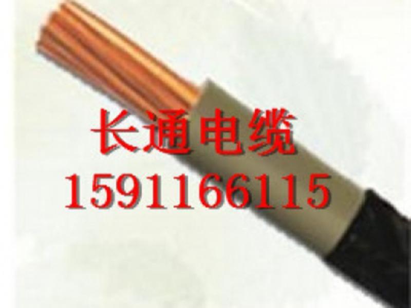 BXF铜芯新型防老化电