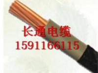 BXF铜芯新型防老化电