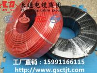 PV1太阳能光伏电缆—