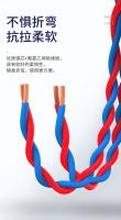 NH-RVS双绞线2