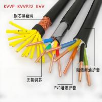 KVVP屏蔽电缆3