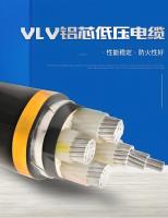 VLV铝芯电力电缆4
