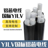 YJLV电力电缆4
