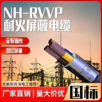 NH-RVVP屏蔽电缆2