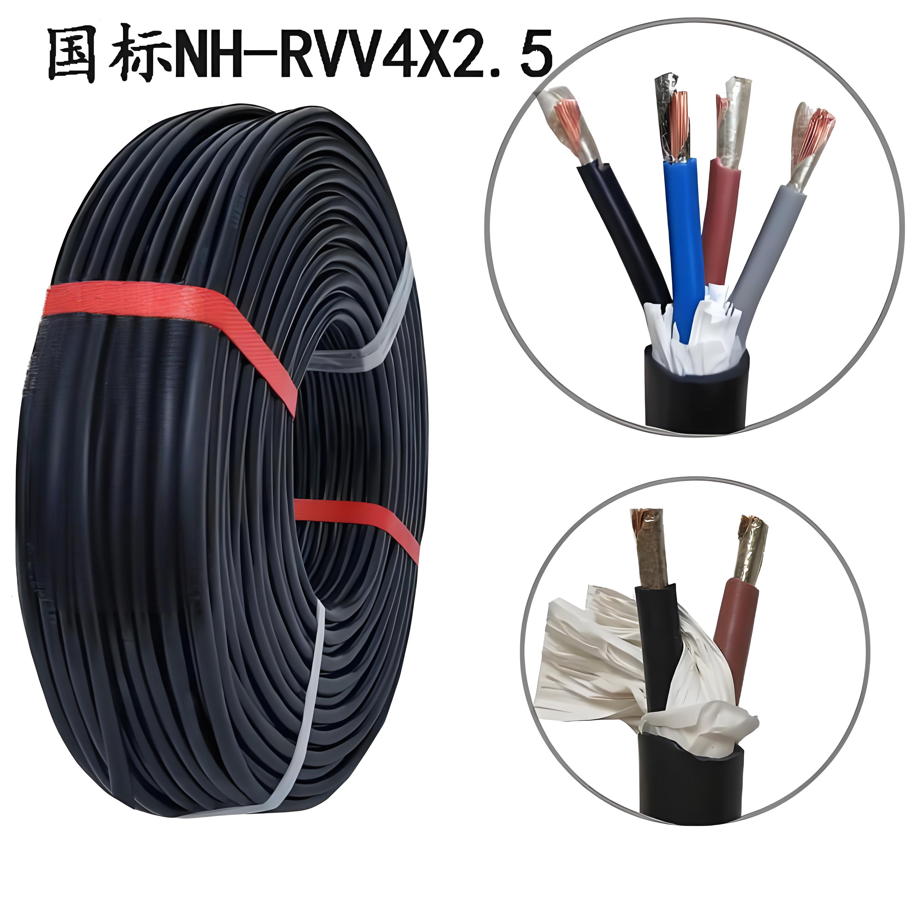 NH-RVV控制电缆4