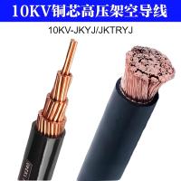 JKYJ电缆图片4