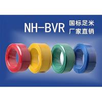 ZCN-BVR电线2