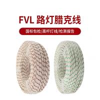 FVL电线图片1