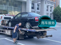 拖车服务