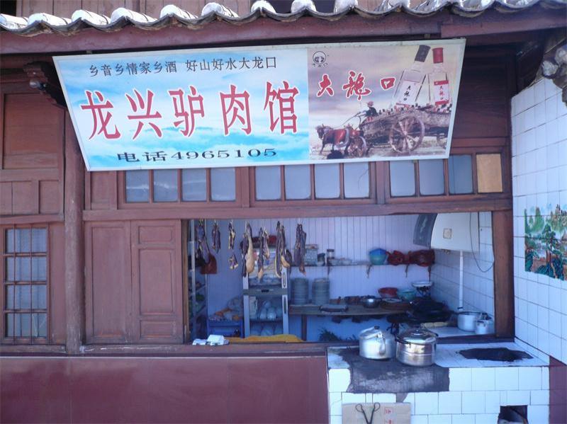 2008年歺馆广告宣传-1-