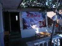 2008年歺馆广告宣传-2-
