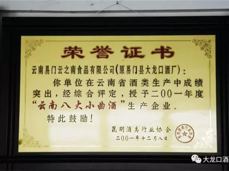 1995年9月省消协“消费者喜爱商品”