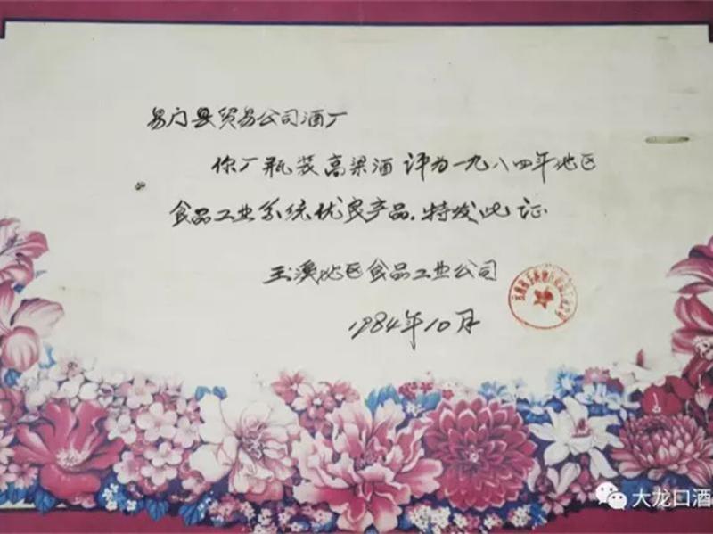 2016年11月“守合同重信用”企业公示资格