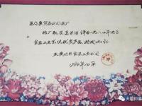 2016年11月“守合同重信用”企业公示资格