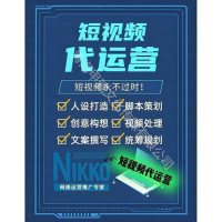 抖音运营推广-7-