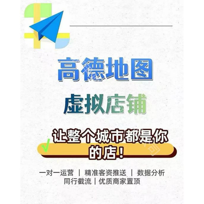 团购、电商开通上架-3-