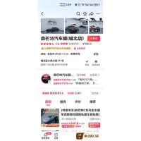 团购、电商开通上架-9-