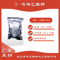 3-吲哚乙酸钾