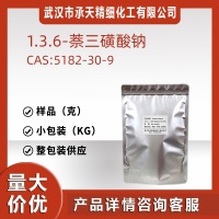 1.3.6-萘三磺酸钠