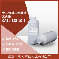十二烷基二甲基胺乙内酯BS-12