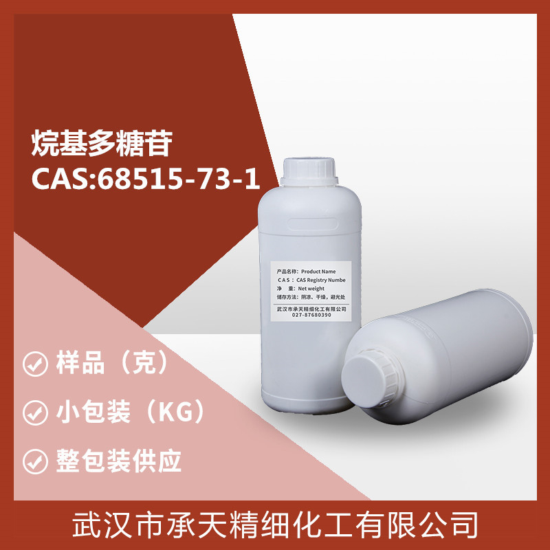 烷基多糖苷