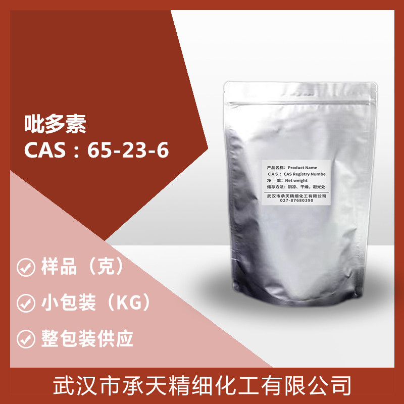 吡多素