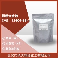 铝镁合金粉