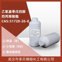乙氧基季戊四醇四丙烯酸酯