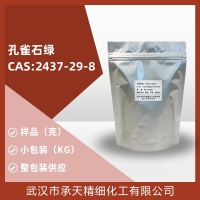孔雀石绿