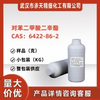 对苯二甲酸二辛酯