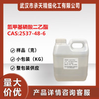 氰甲基磷酸二乙酯