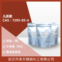 儿茶素