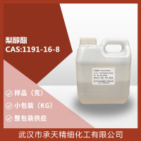 梨醇酯