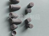 密封塞