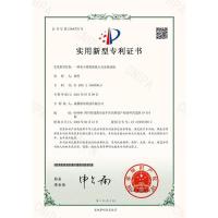 2021215655980-实用新型专利证书-签章-_00