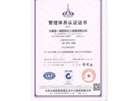 资质荣誉-4