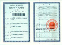 资质荣誉-2
