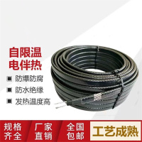 83e5be48087850248650e6fc0881ece_副本