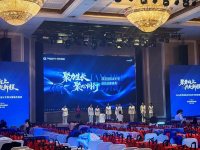 棠美国际2026颁奖盛典