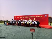 河北外国语学院开工仪式