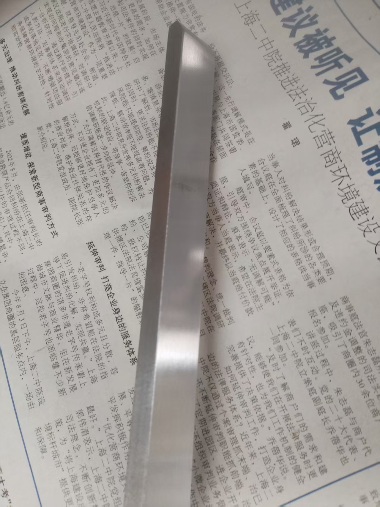 微信图片_2026-06-08_185729_311