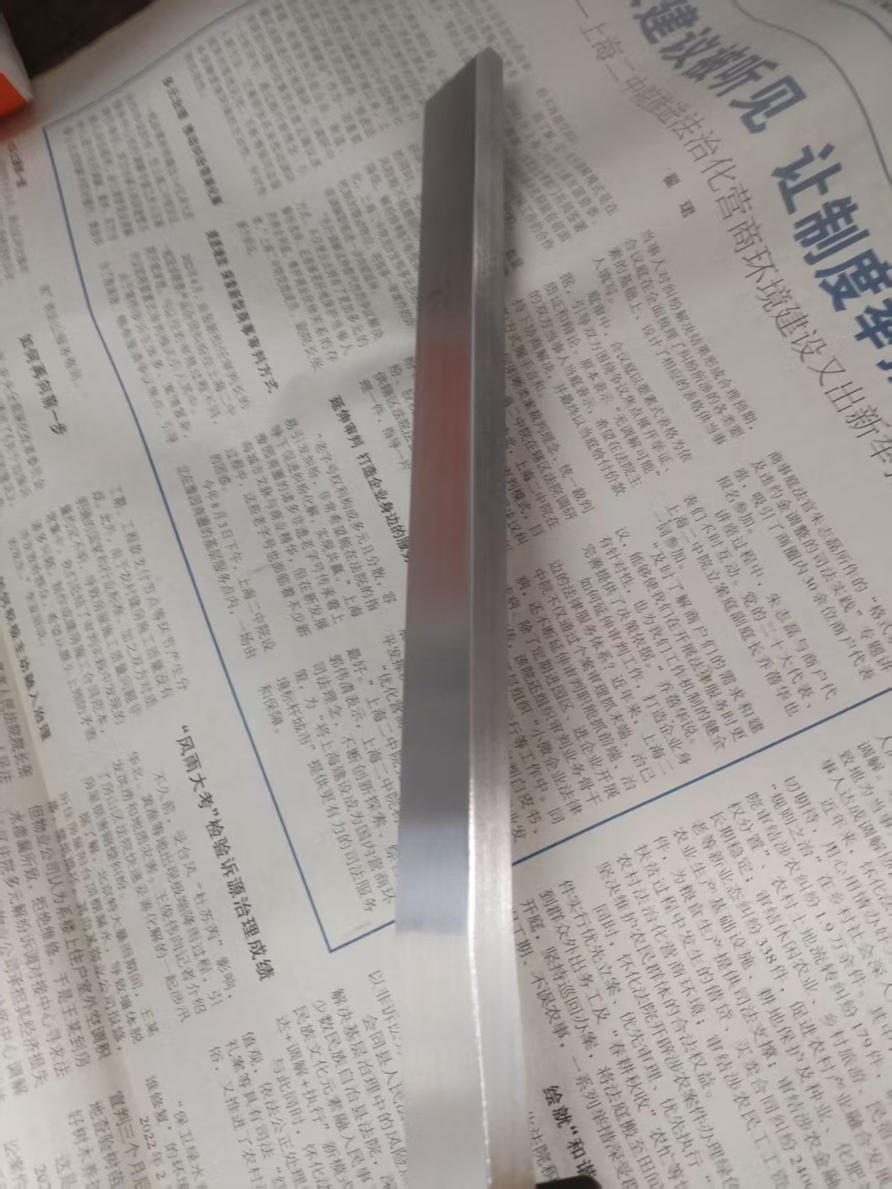 微信图片_2026-06-08_185732_230