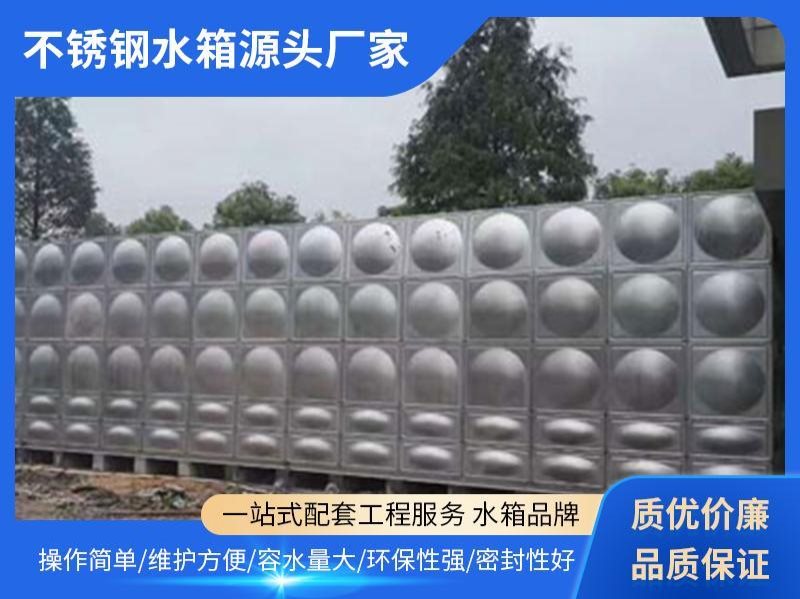 组合式不锈钢水箱-10-